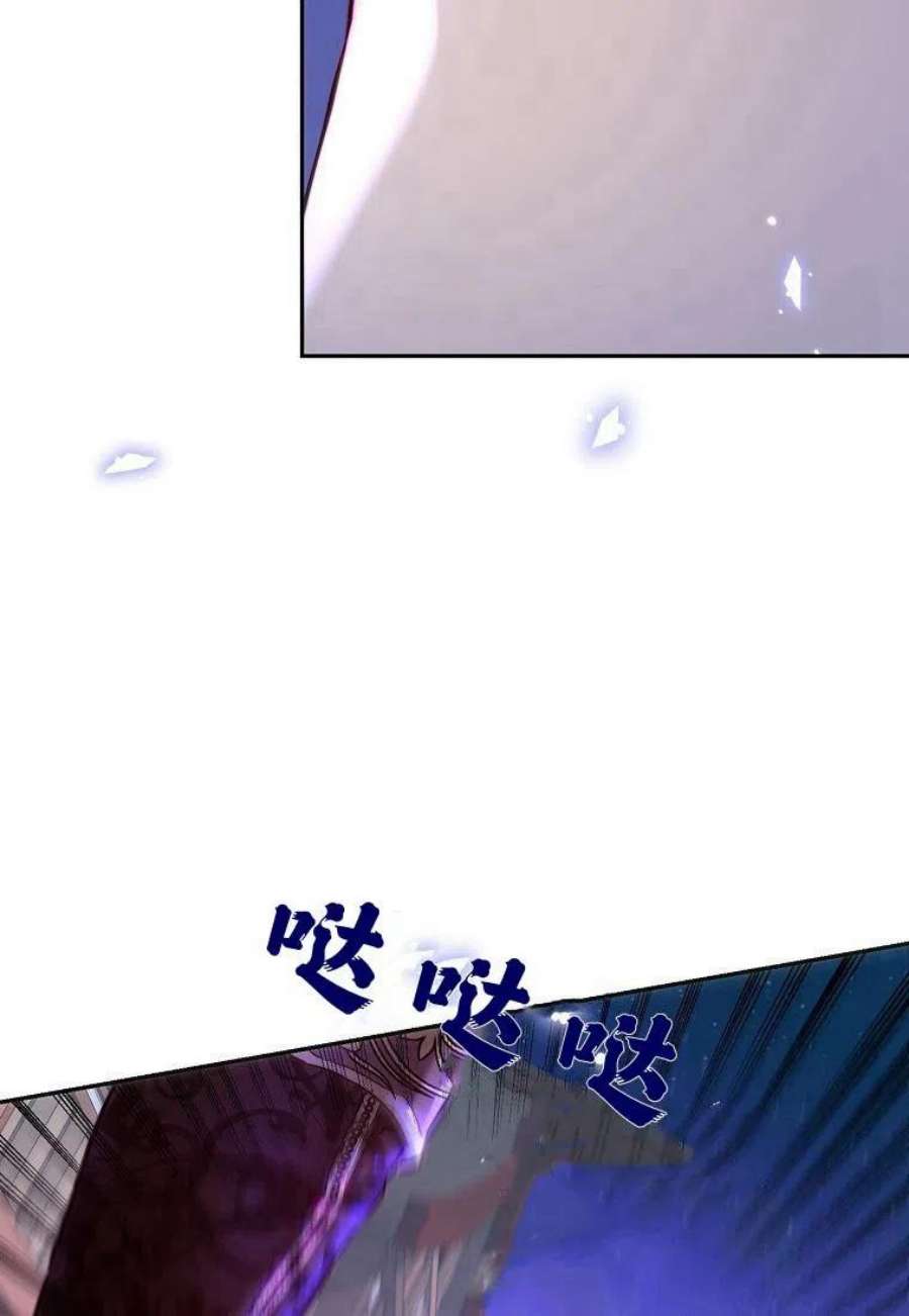 皇女，一朵疯狂绽放的花08话