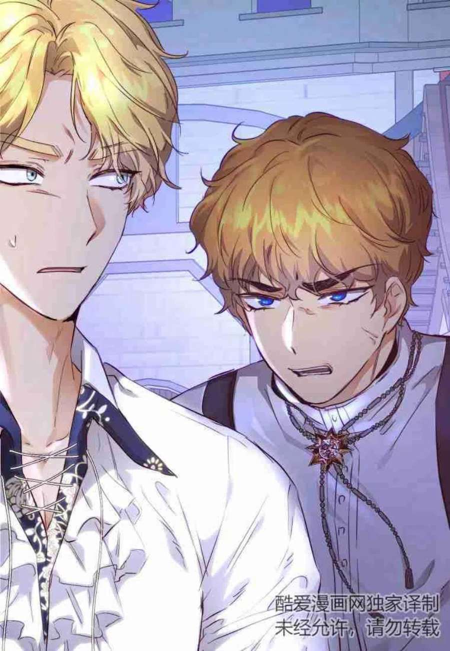 皇女，一朵疯狂绽放的花08话