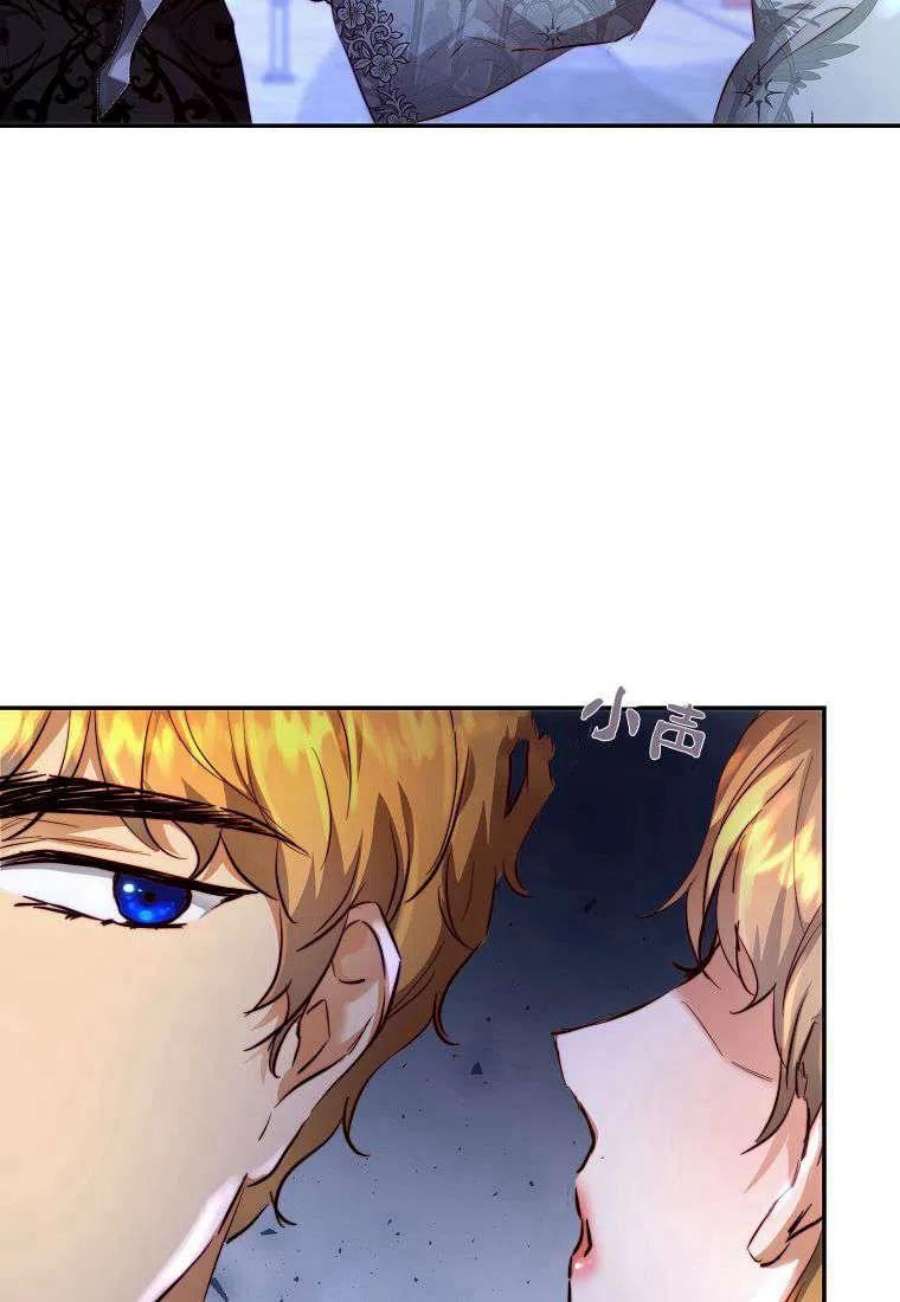 皇女，一朵疯狂绽放的花08话