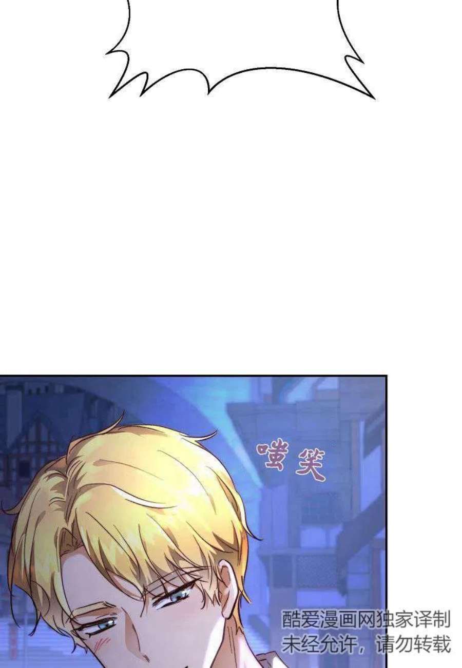 皇女，一朵疯狂绽放的花09话
