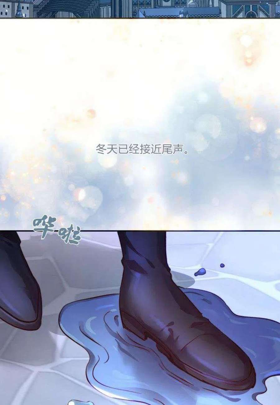 皇女，一朵疯狂绽放的花09话