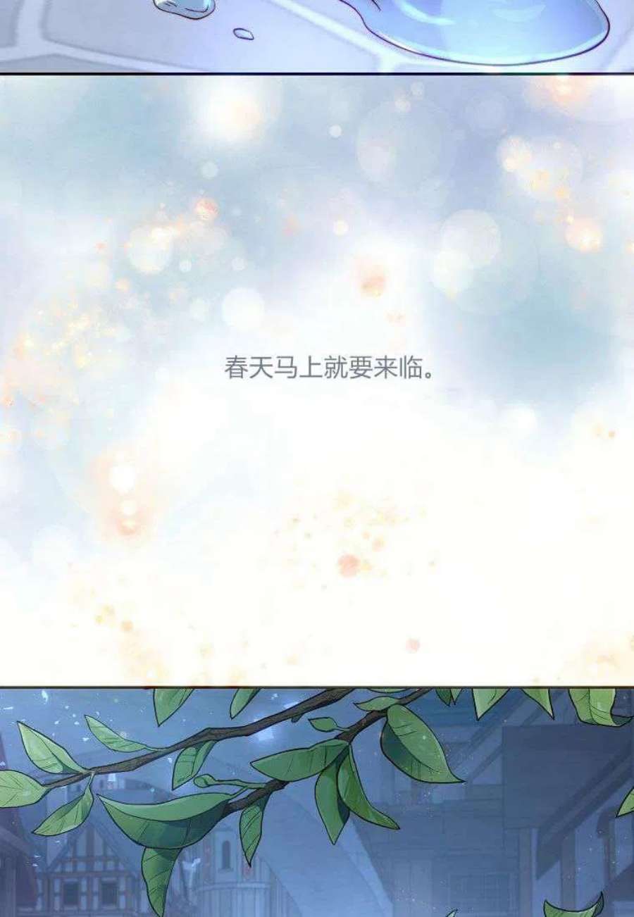 皇女，一朵疯狂绽放的花09话