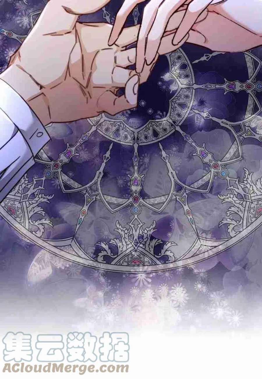 皇女，一朵疯狂绽放的花09话