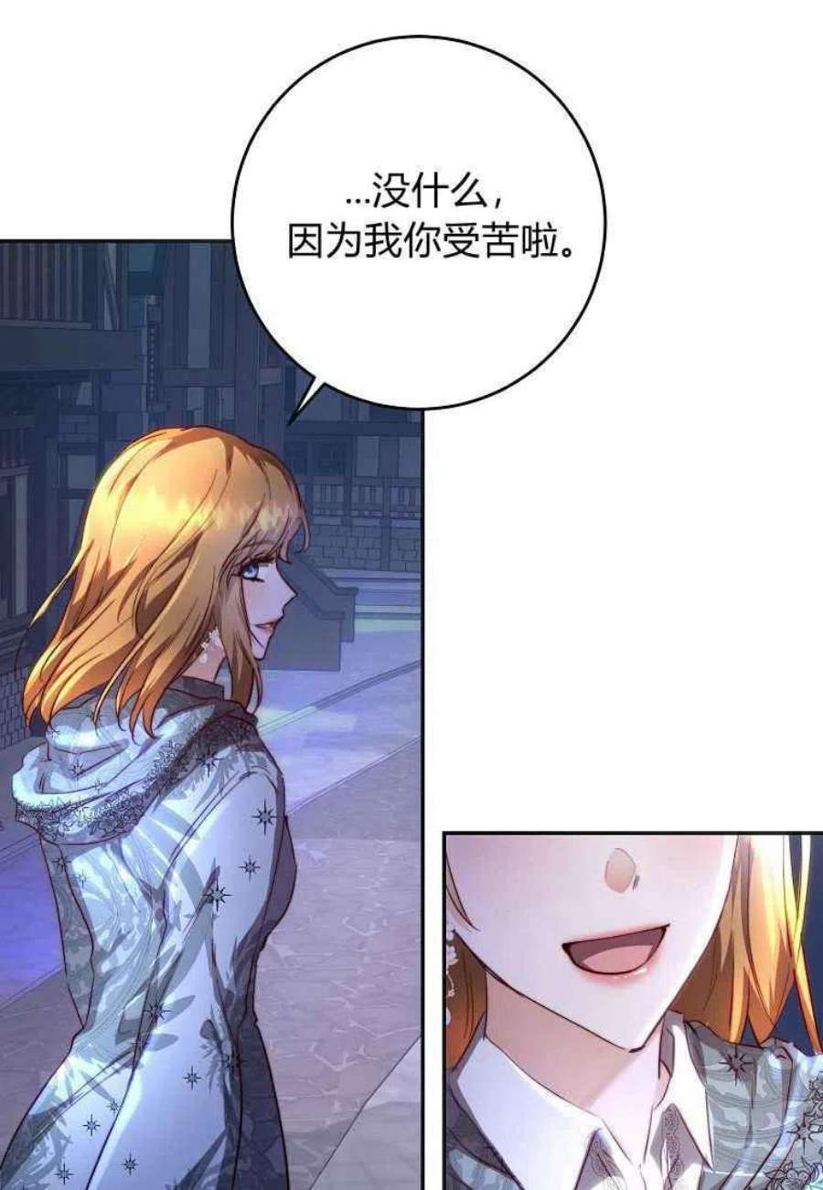 皇女，一朵疯狂绽放的花09话
