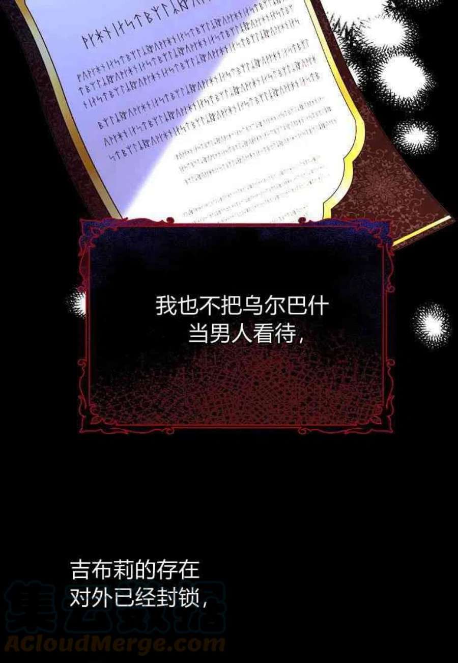 皇女，一朵疯狂绽放的花09话