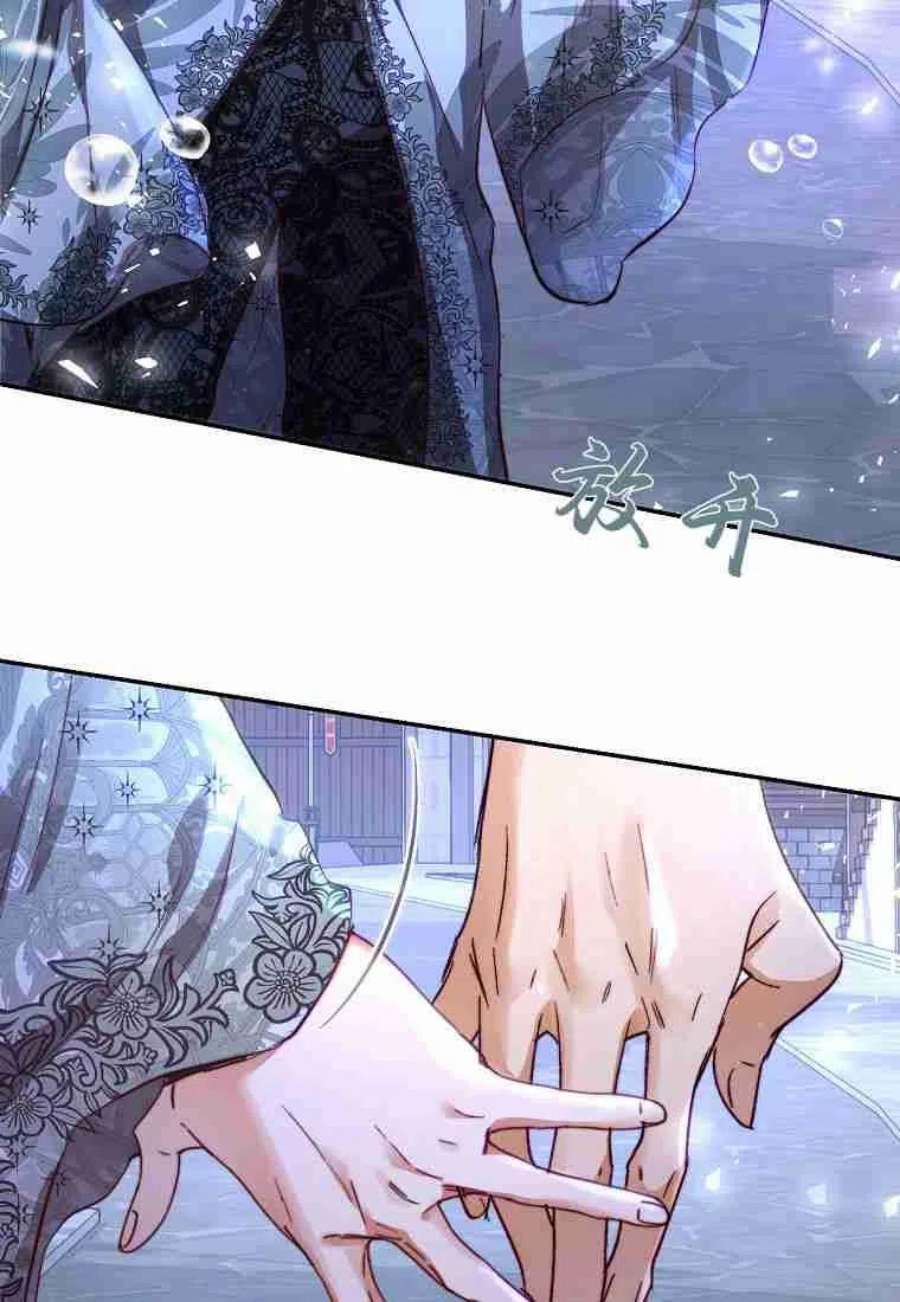 皇女，一朵疯狂绽放的花09话