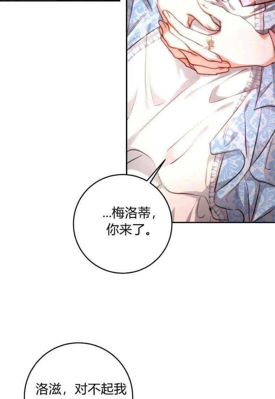 皇女，一朵疯狂绽放的花09话