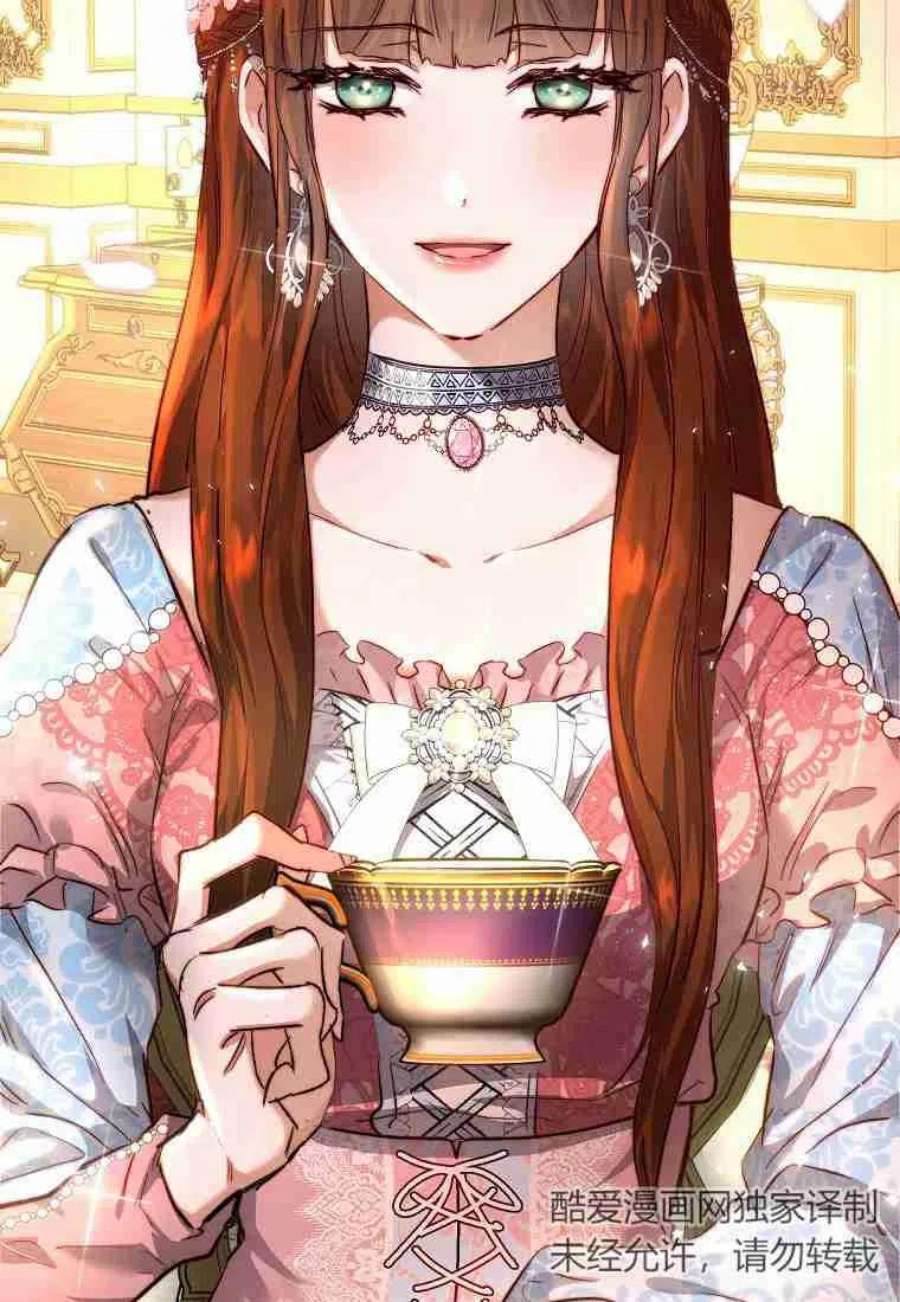 皇女，一朵疯狂绽放的花09话