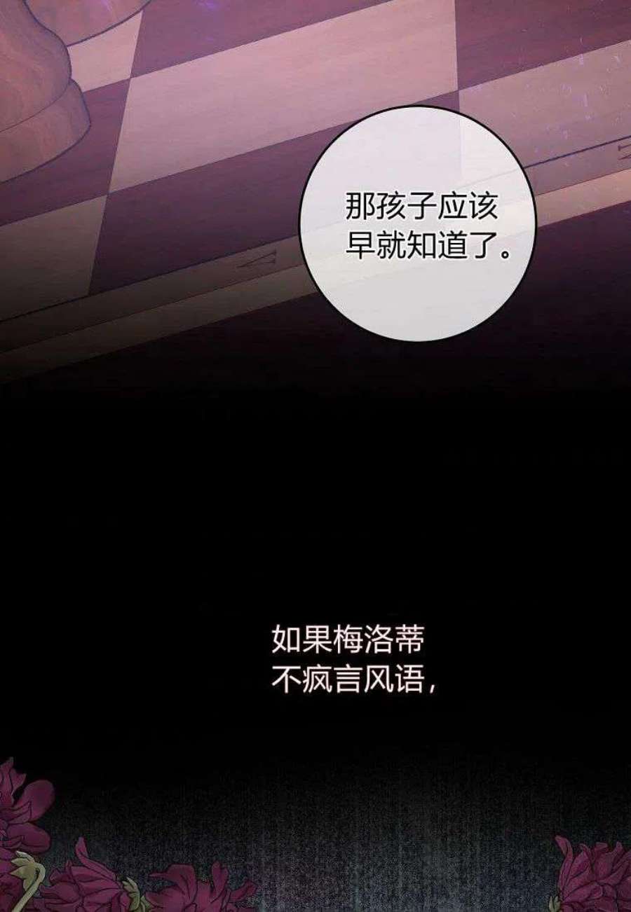 皇女，一朵疯狂绽放的花10话