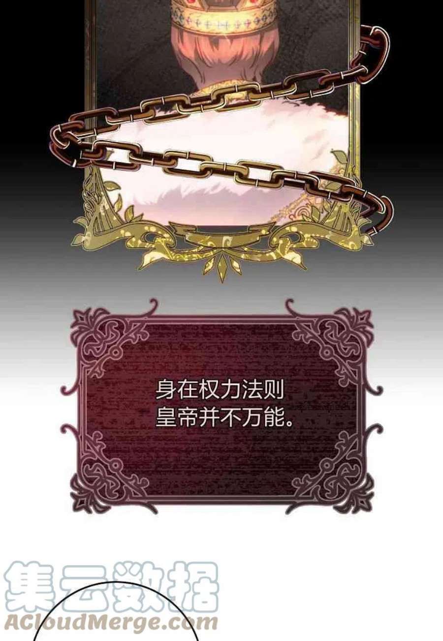 皇女，一朵疯狂绽放的花10话
