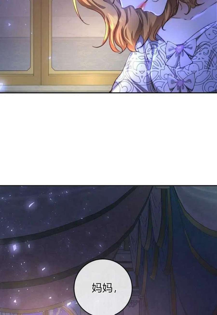 皇女，一朵疯狂绽放的花10话