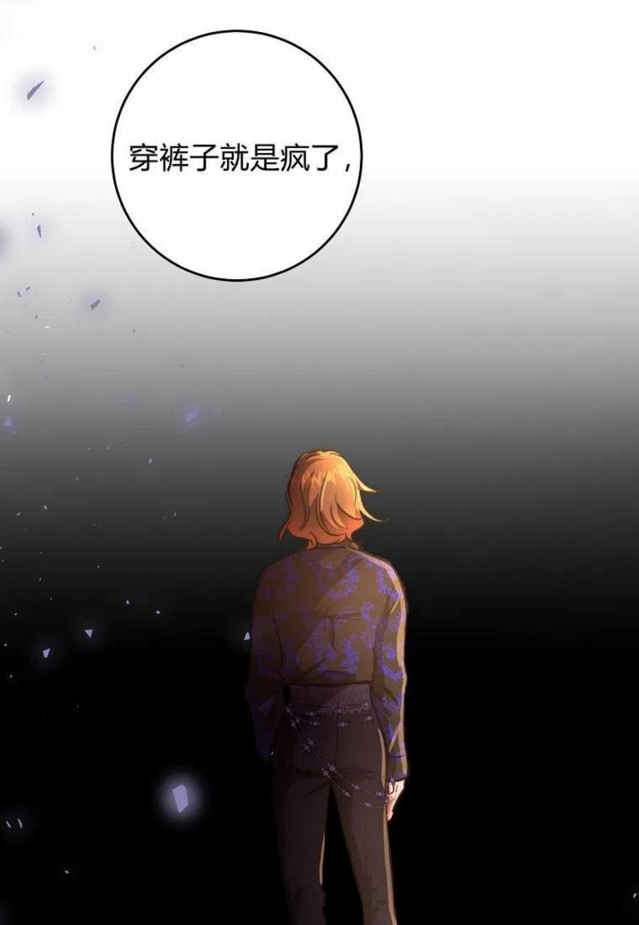 皇女，一朵疯狂绽放的花10话