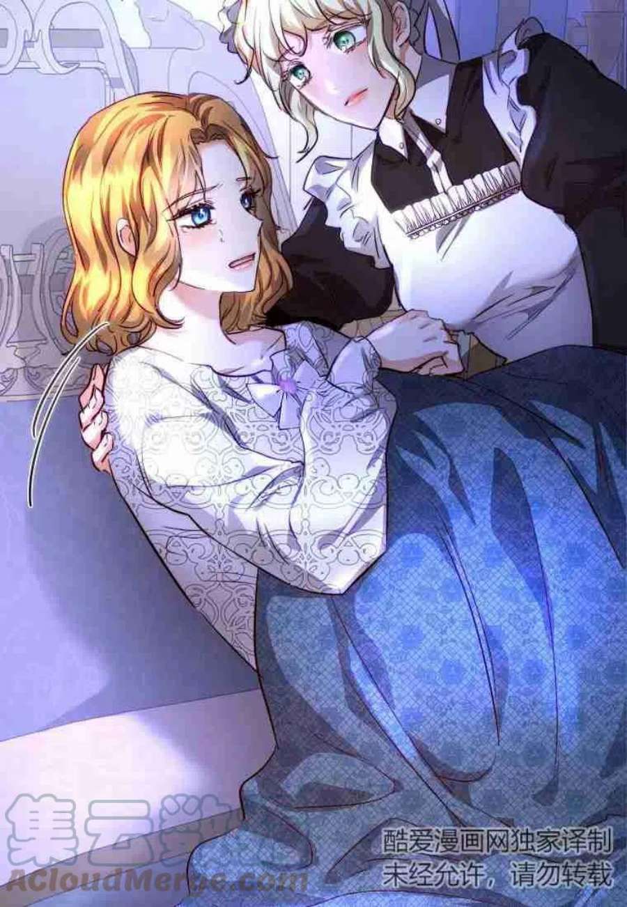 皇女，一朵疯狂绽放的花10话