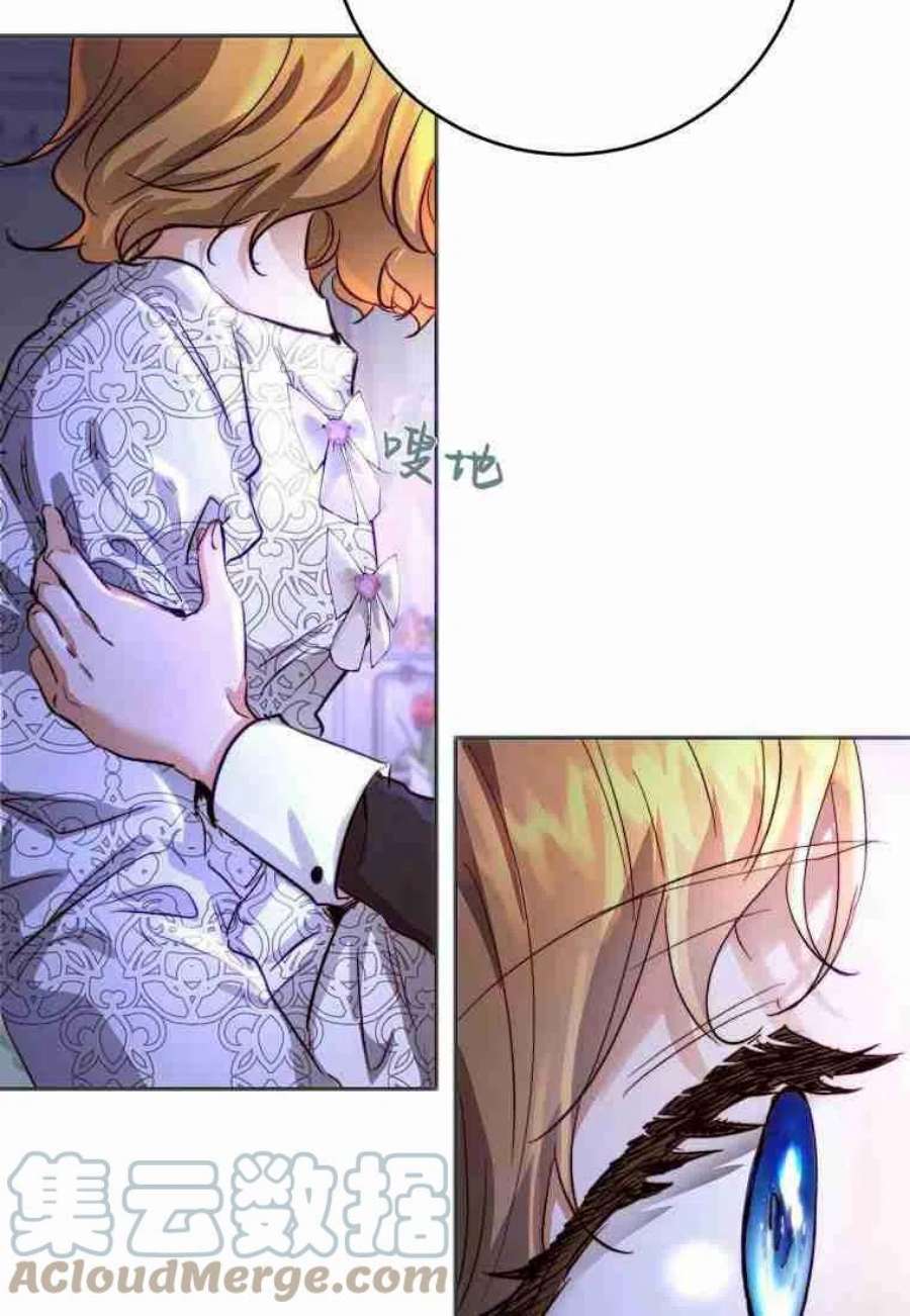 皇女，一朵疯狂绽放的花10话