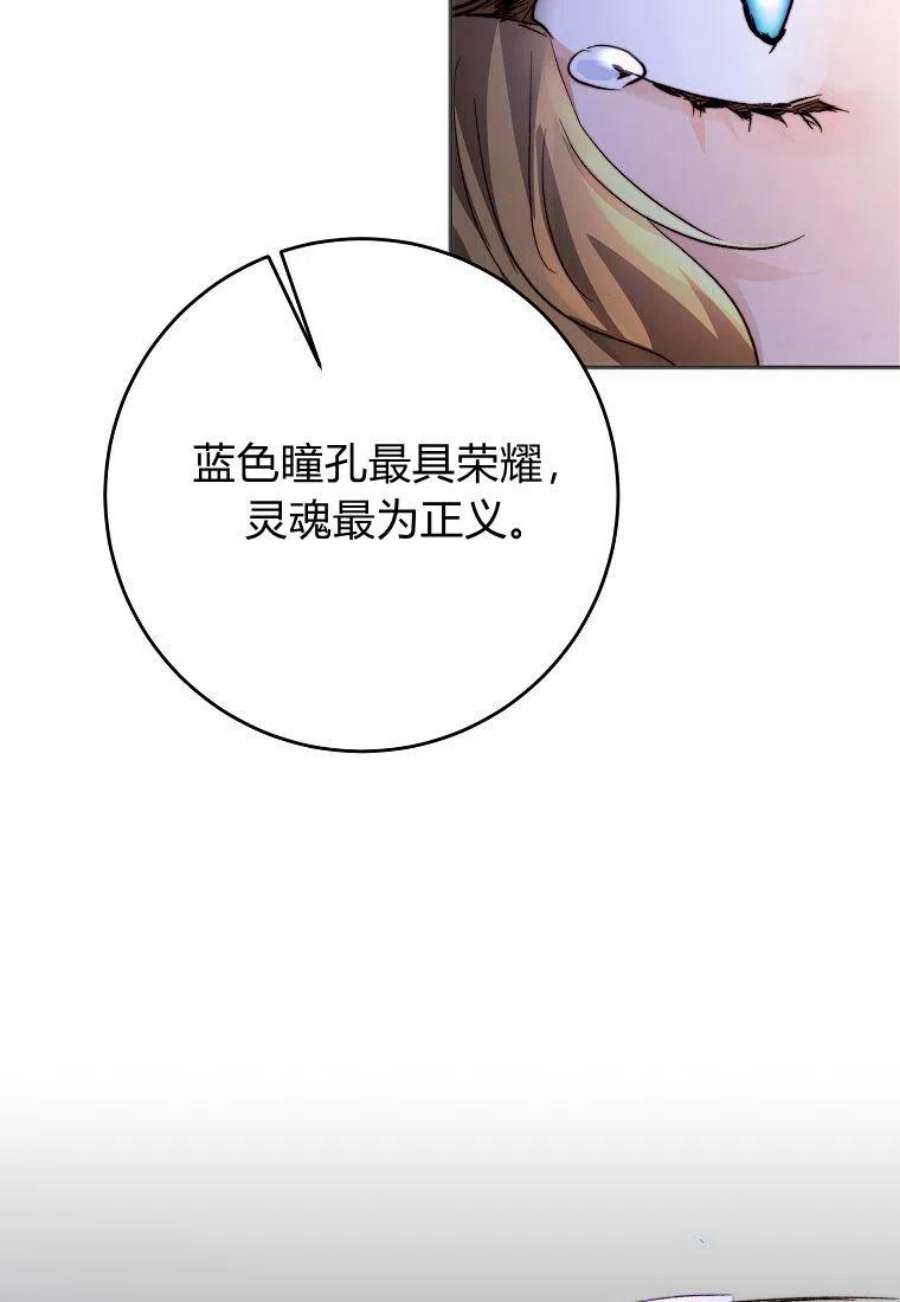 皇女，一朵疯狂绽放的花10话