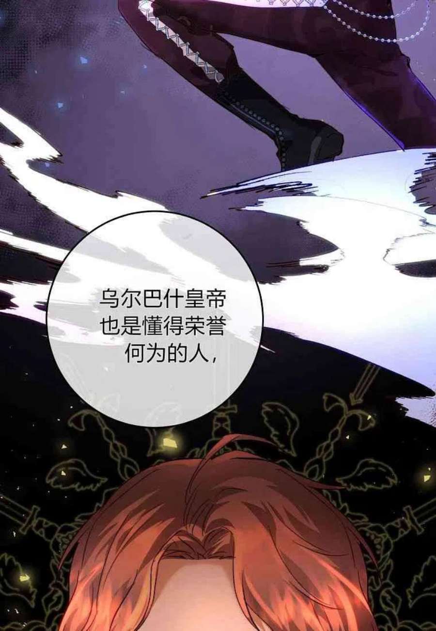 皇女，一朵疯狂绽放的花10话