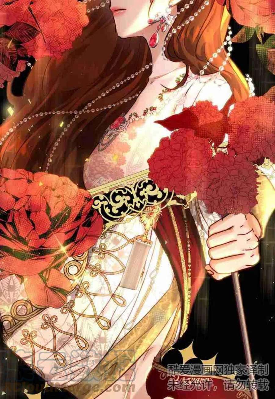 皇女，一朵疯狂绽放的花10话