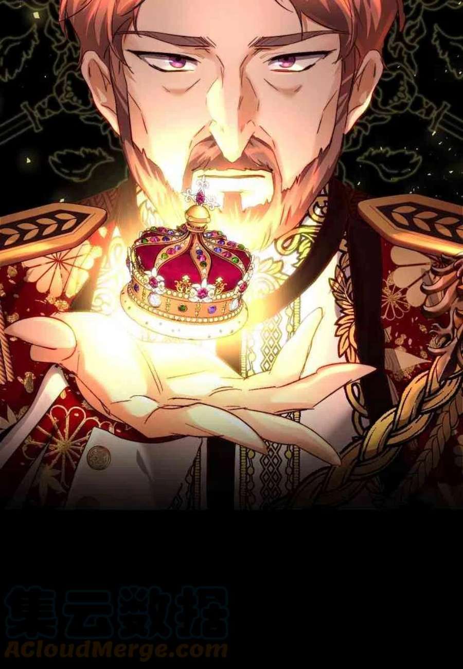 皇女，一朵疯狂绽放的花10话