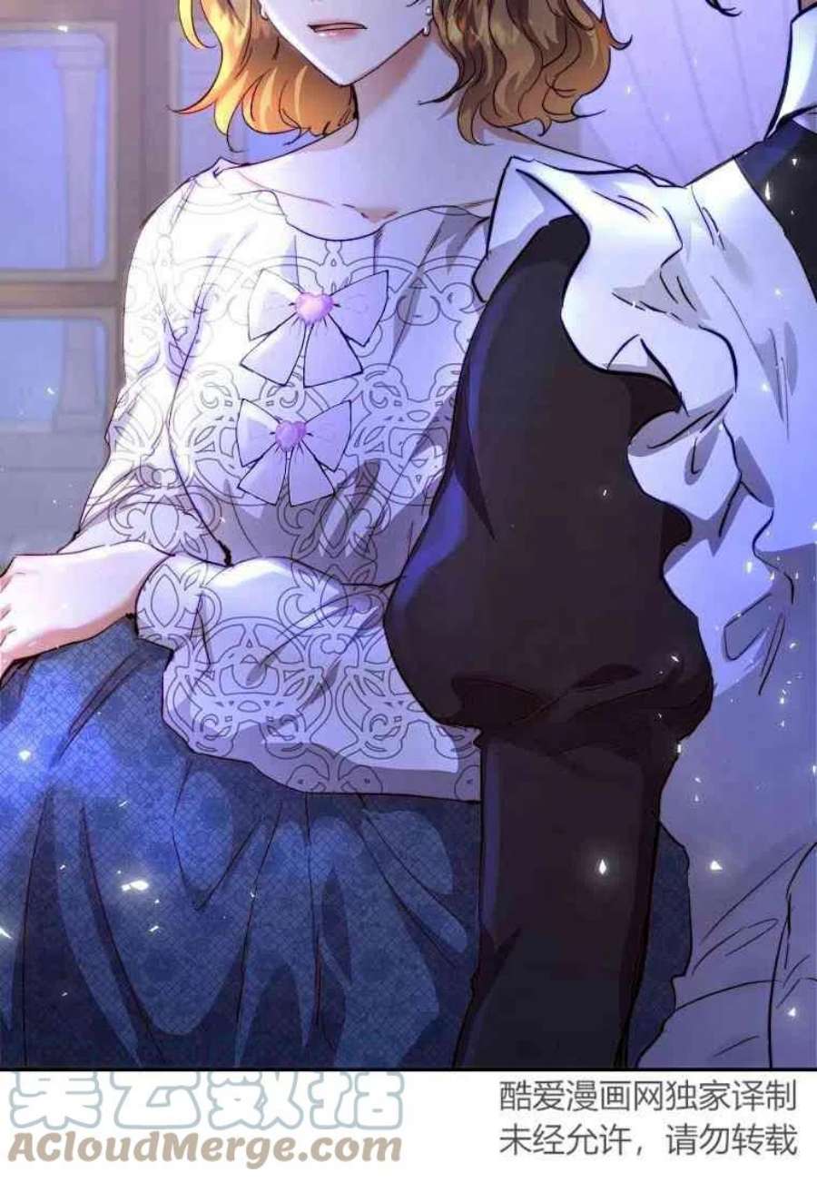 皇女，一朵疯狂绽放的花10话