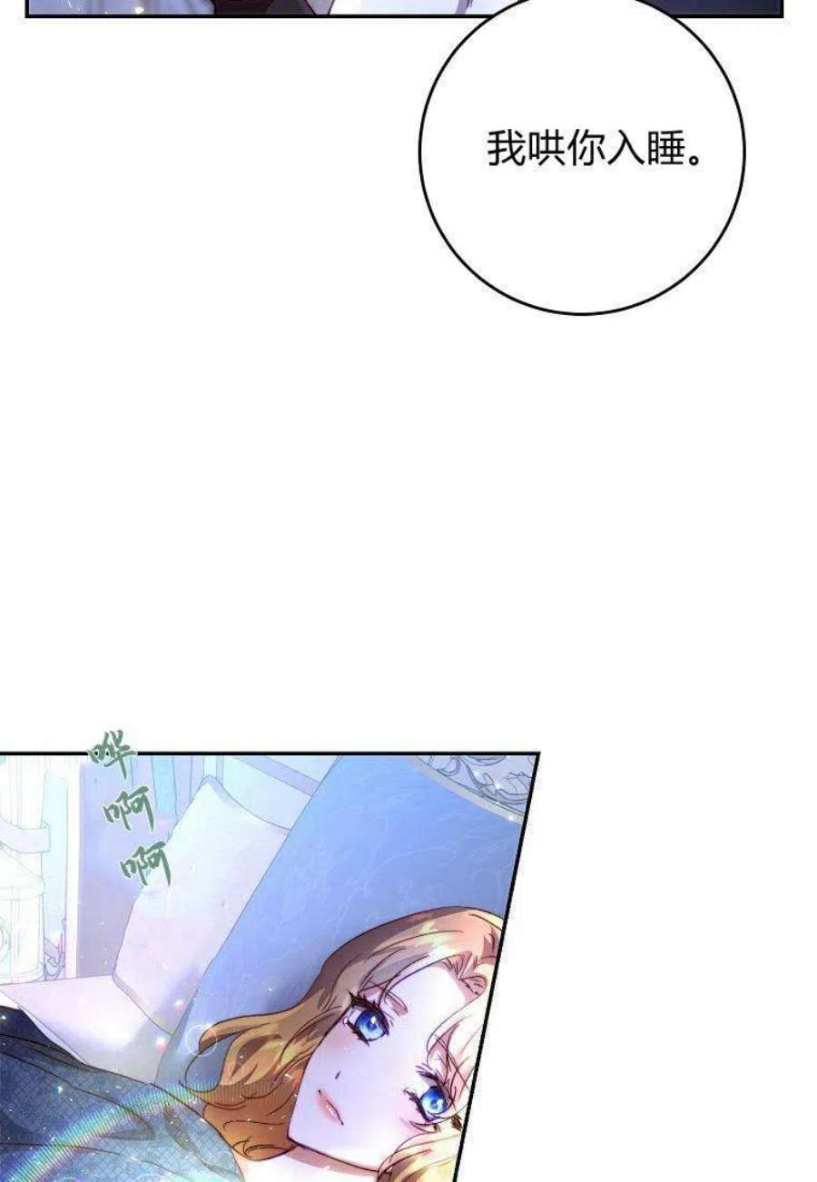 皇女，一朵疯狂绽放的花10话