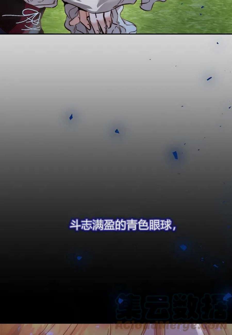 皇女，一朵疯狂绽放的花11话