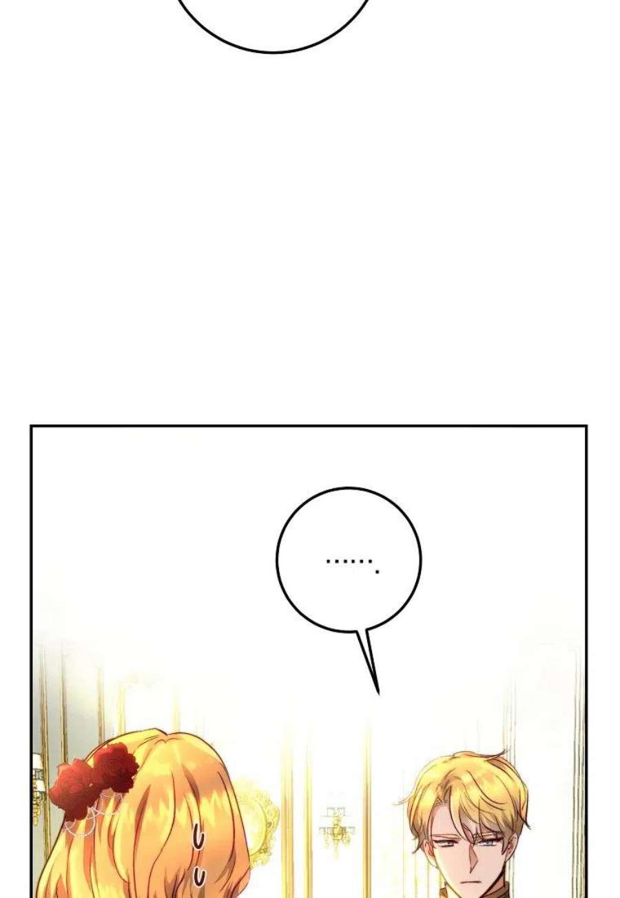 皇女，一朵疯狂绽放的花11话