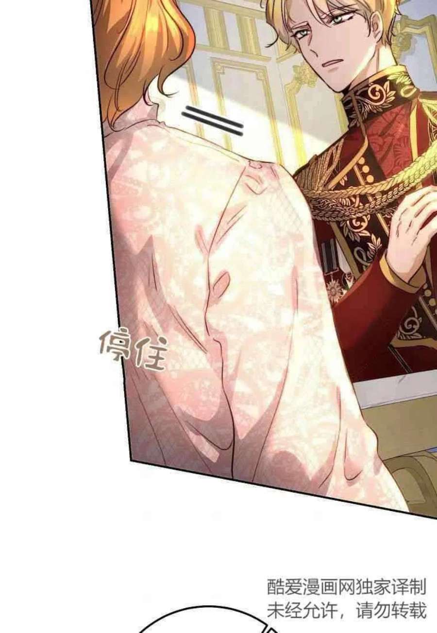 皇女，一朵疯狂绽放的花11话