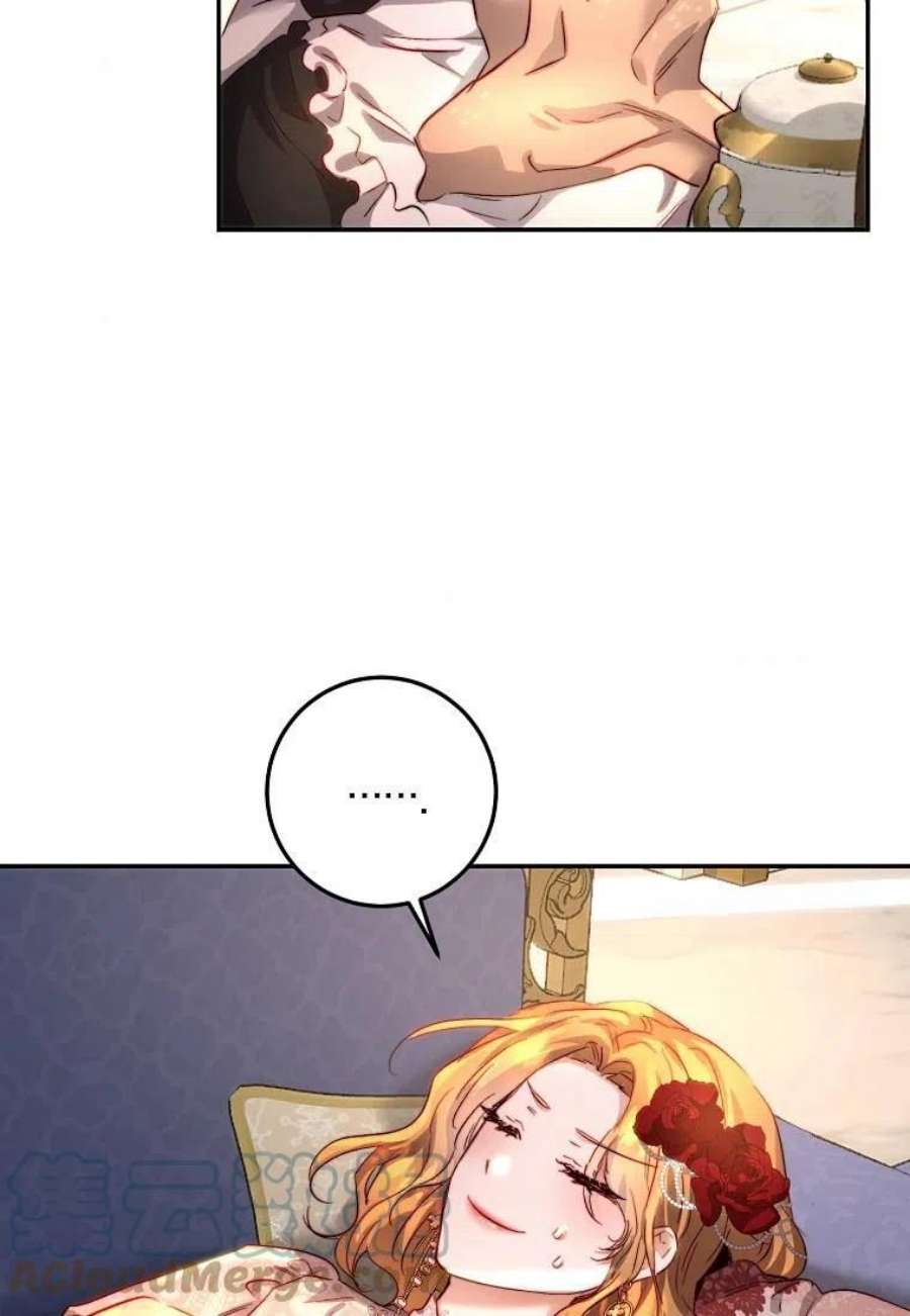 皇女，一朵疯狂绽放的花11话