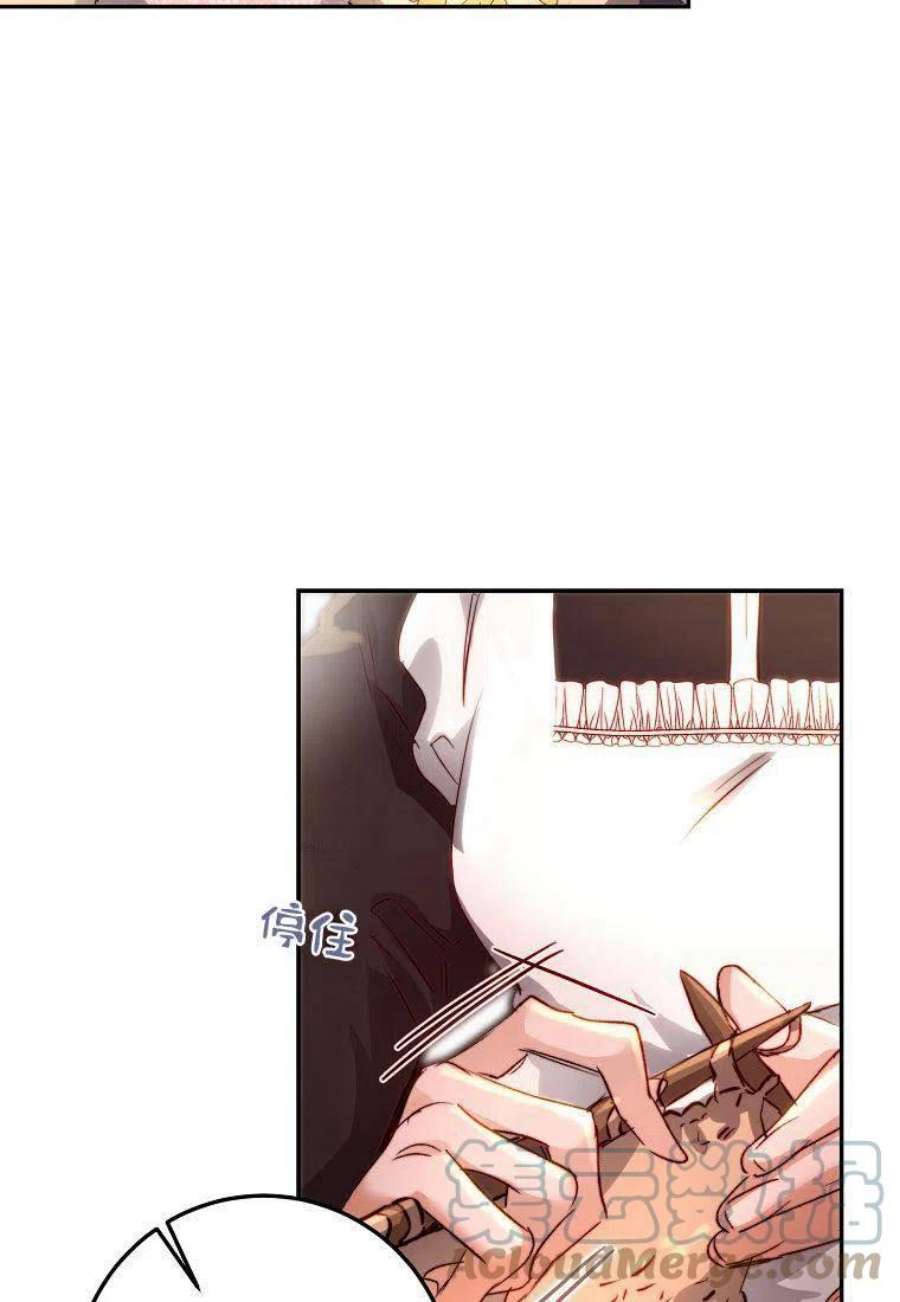皇女，一朵疯狂绽放的花11话