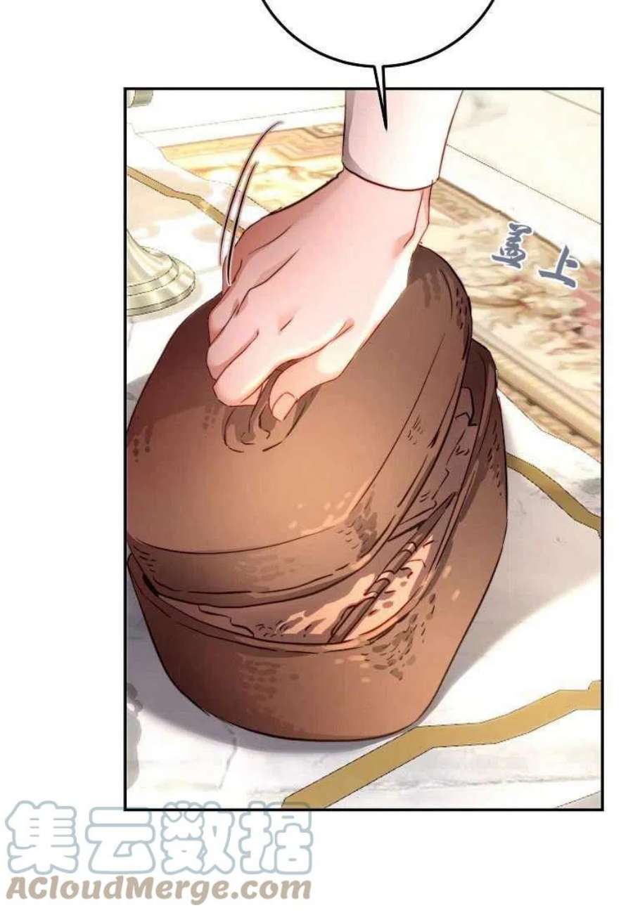 皇女，一朵疯狂绽放的花11话