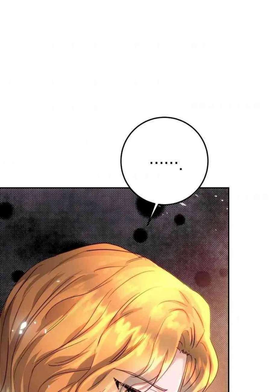 皇女，一朵疯狂绽放的花11话