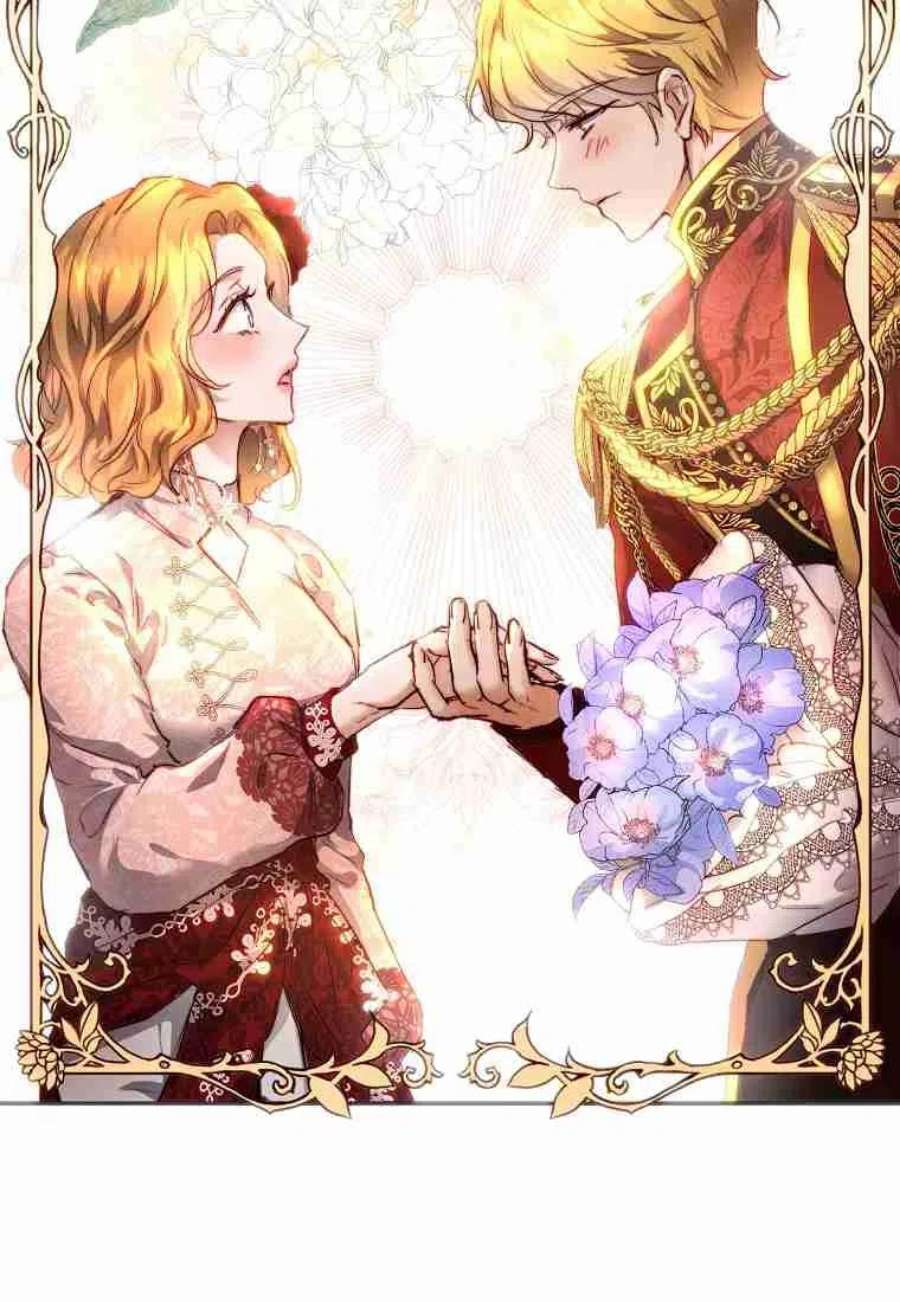 皇女，一朵疯狂绽放的花11话