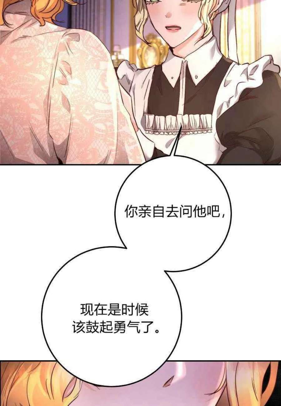 皇女，一朵疯狂绽放的花11话