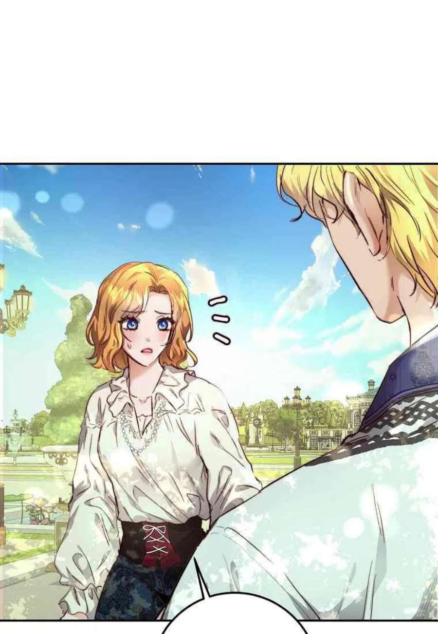 皇女，一朵疯狂绽放的花11话