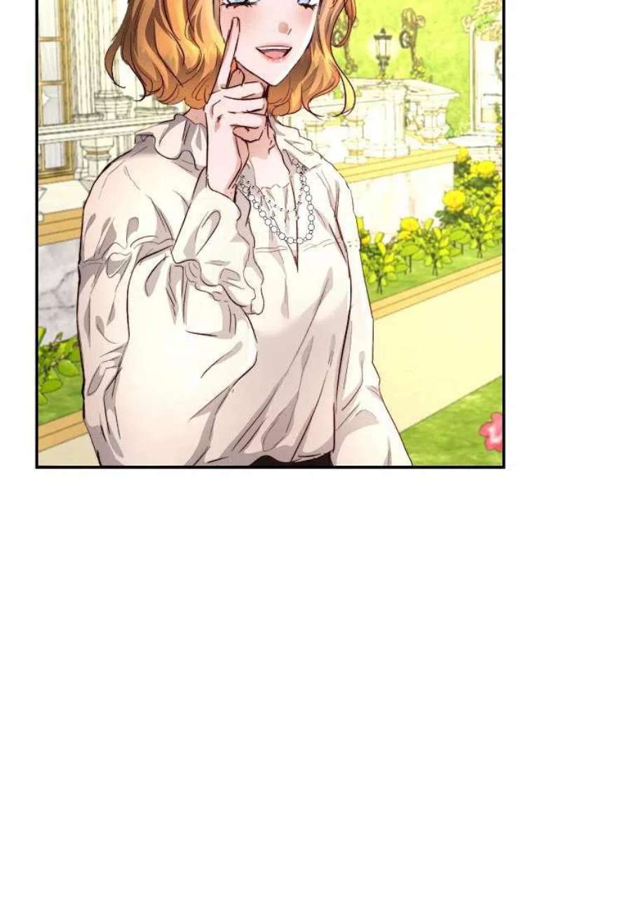 皇女，一朵疯狂绽放的花11话