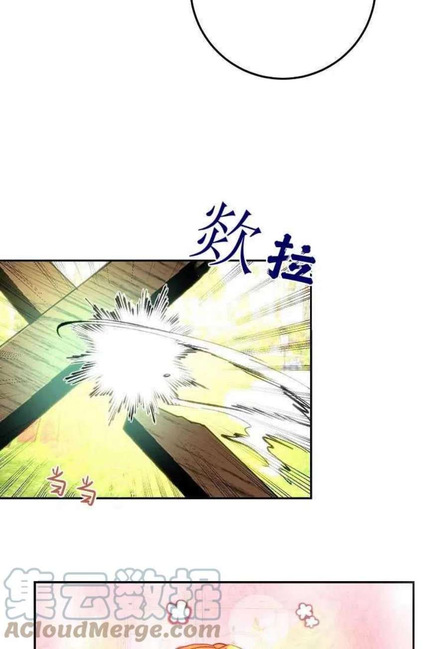 皇女，一朵疯狂绽放的花11话