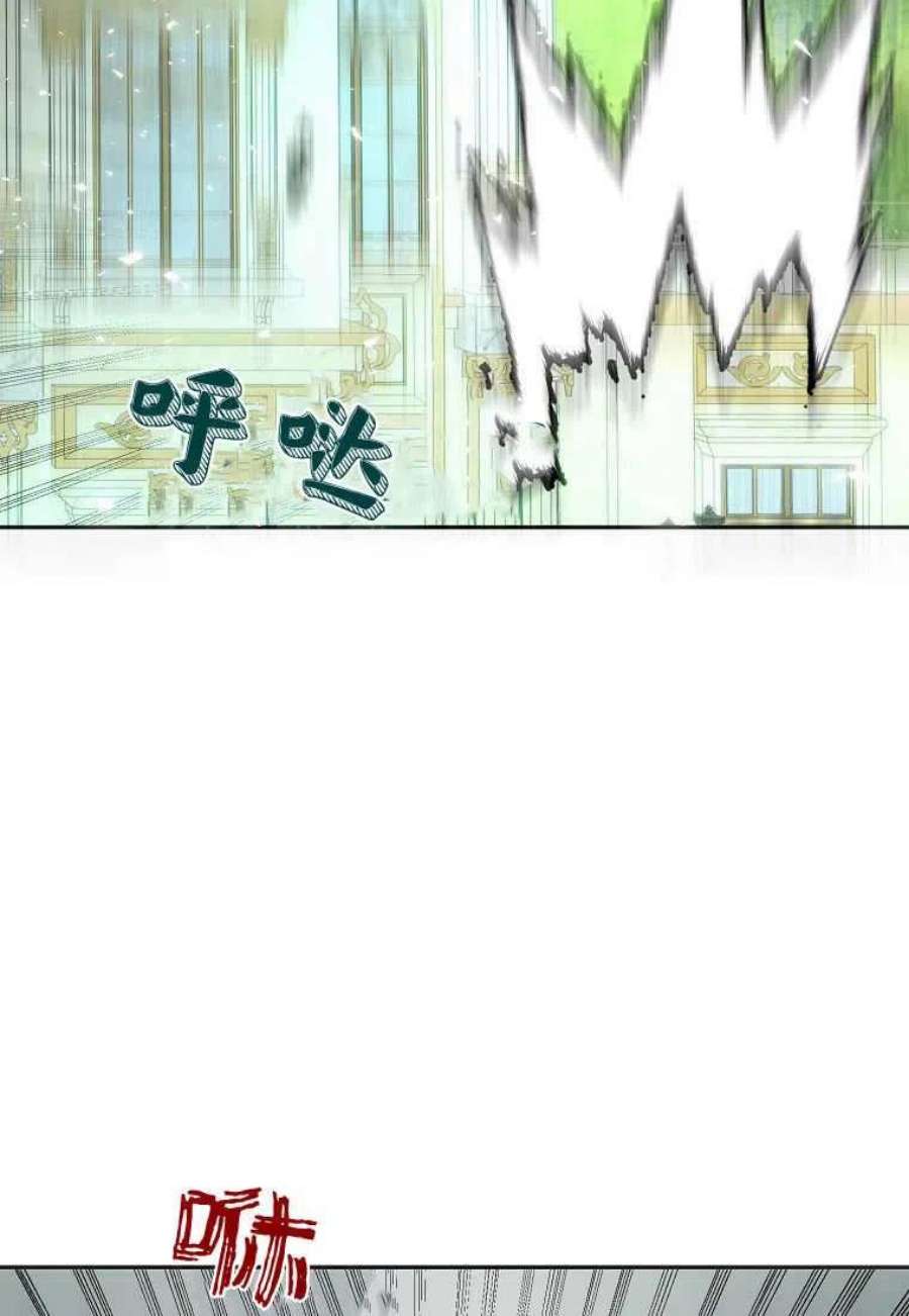 皇女，一朵疯狂绽放的花12话