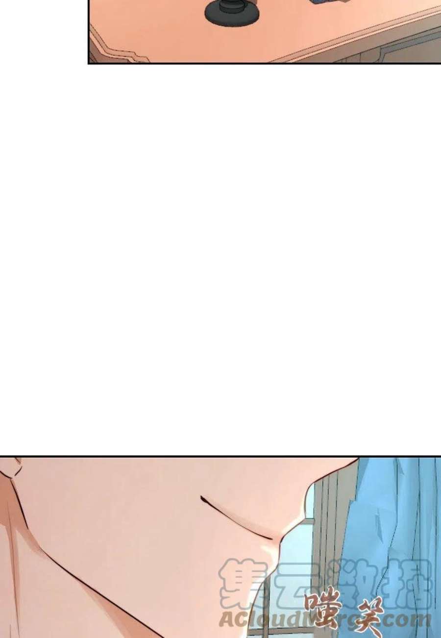皇女，一朵疯狂绽放的花12话