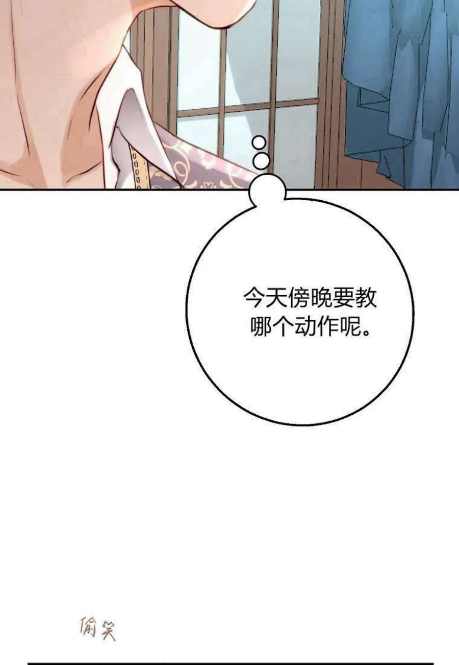 皇女，一朵疯狂绽放的花12话