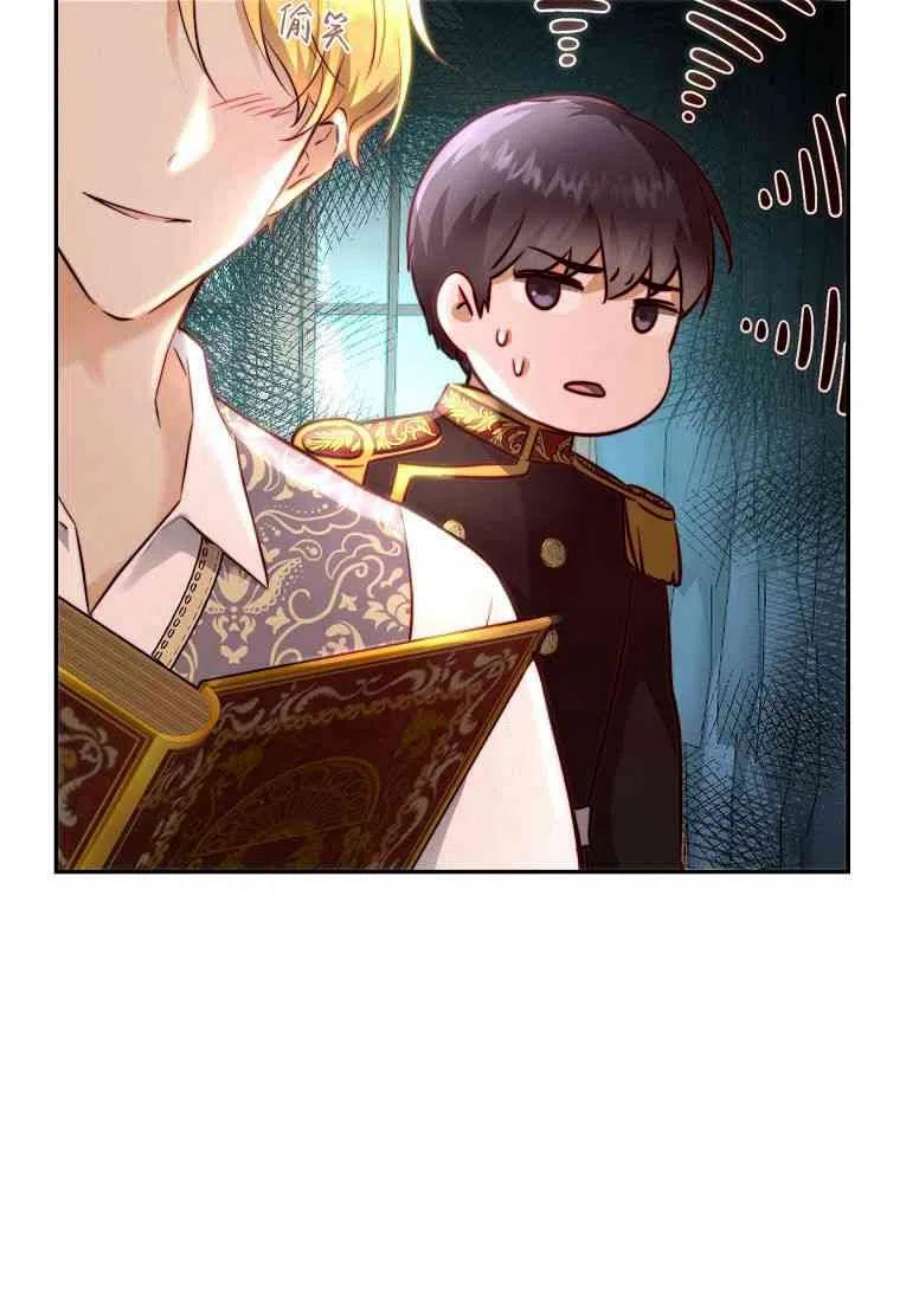 皇女，一朵疯狂绽放的花12话