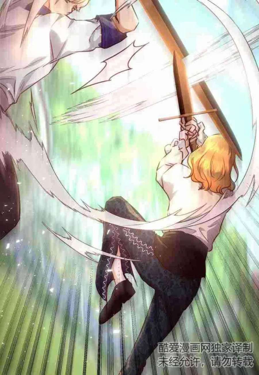 皇女，一朵疯狂绽放的花12话