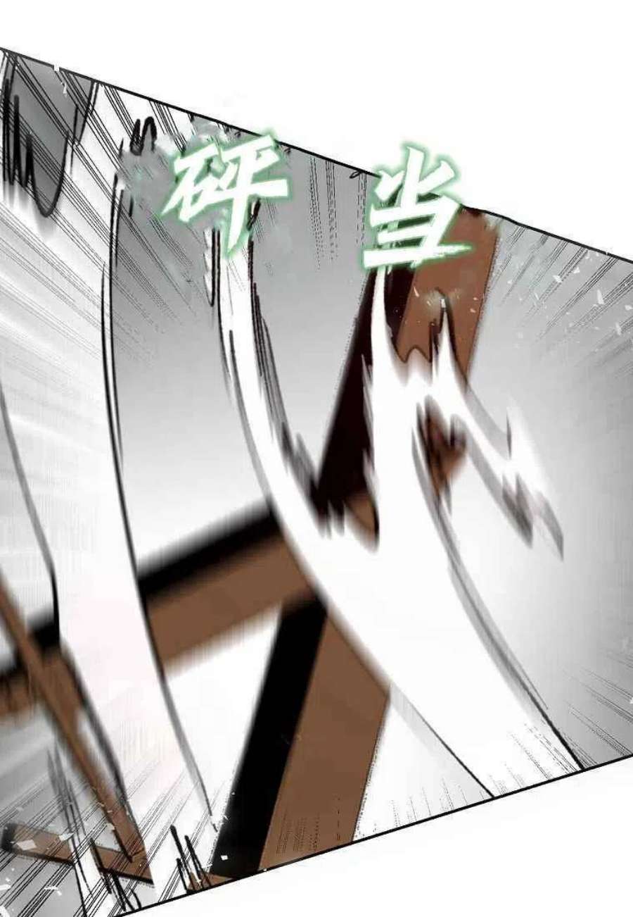 皇女，一朵疯狂绽放的花12话