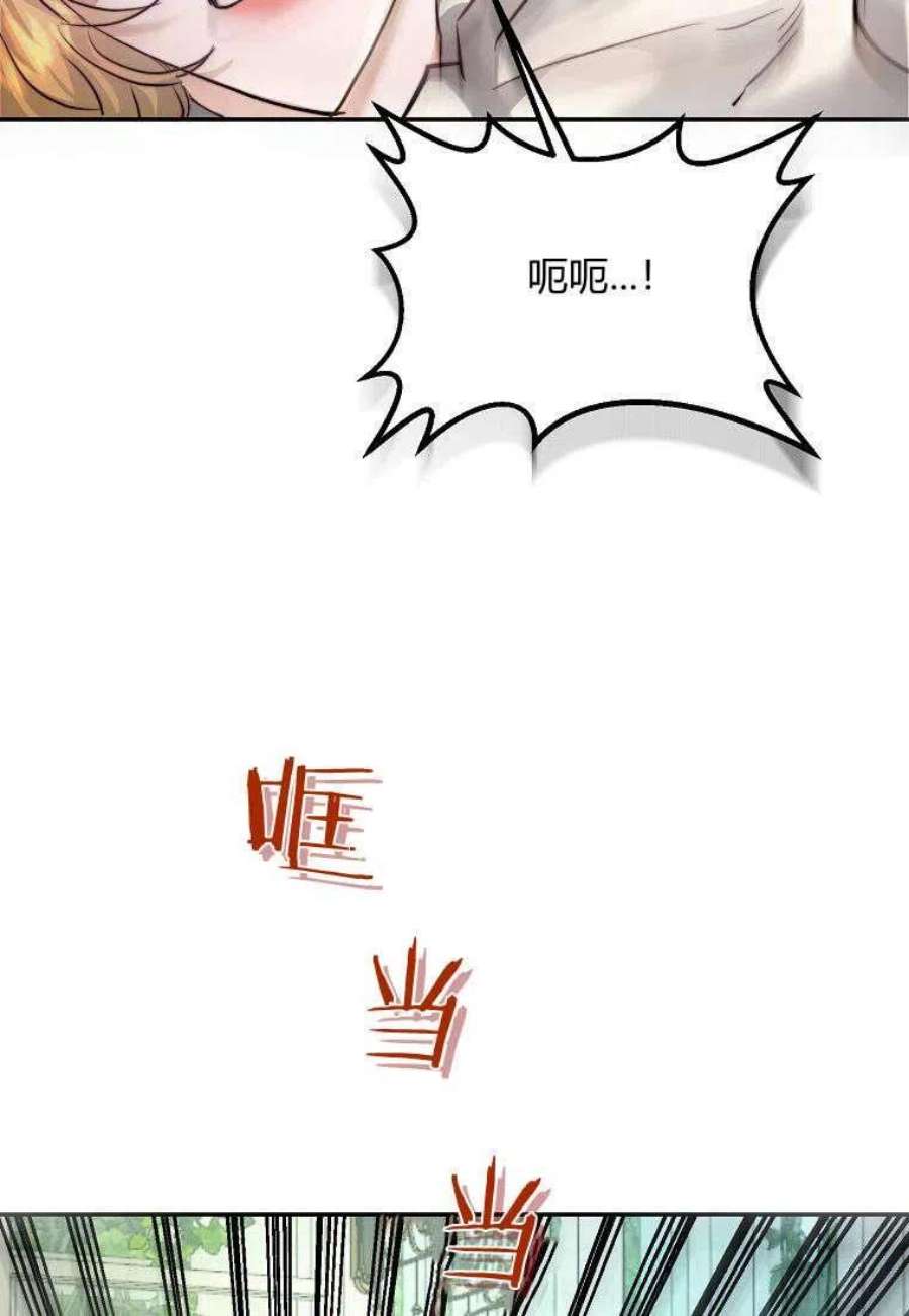 皇女，一朵疯狂绽放的花12话