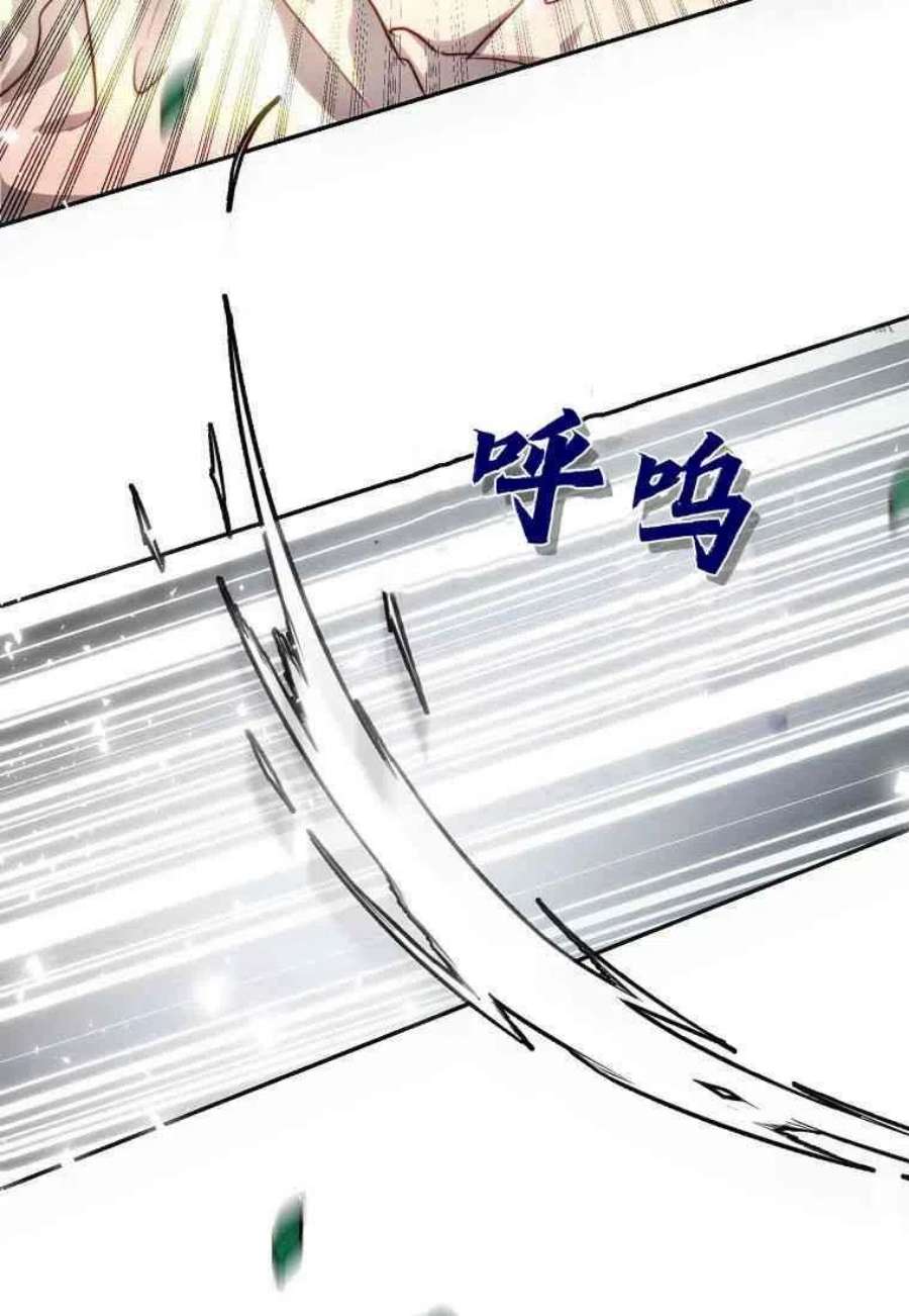 皇女，一朵疯狂绽放的花12话