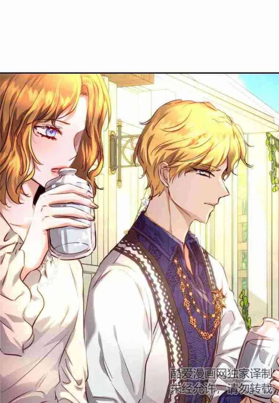 皇女，一朵疯狂绽放的花12话