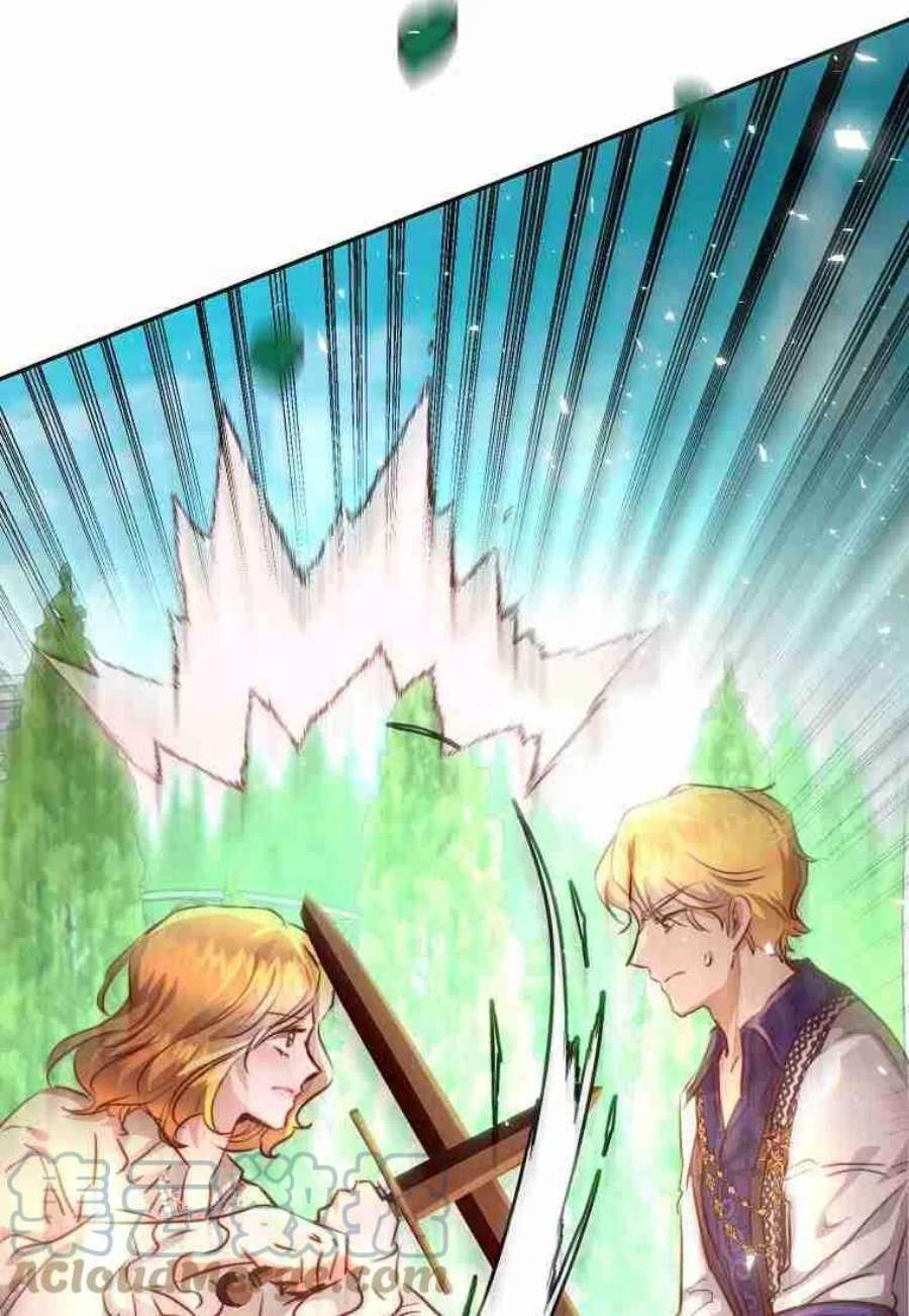 皇女，一朵疯狂绽放的花12话