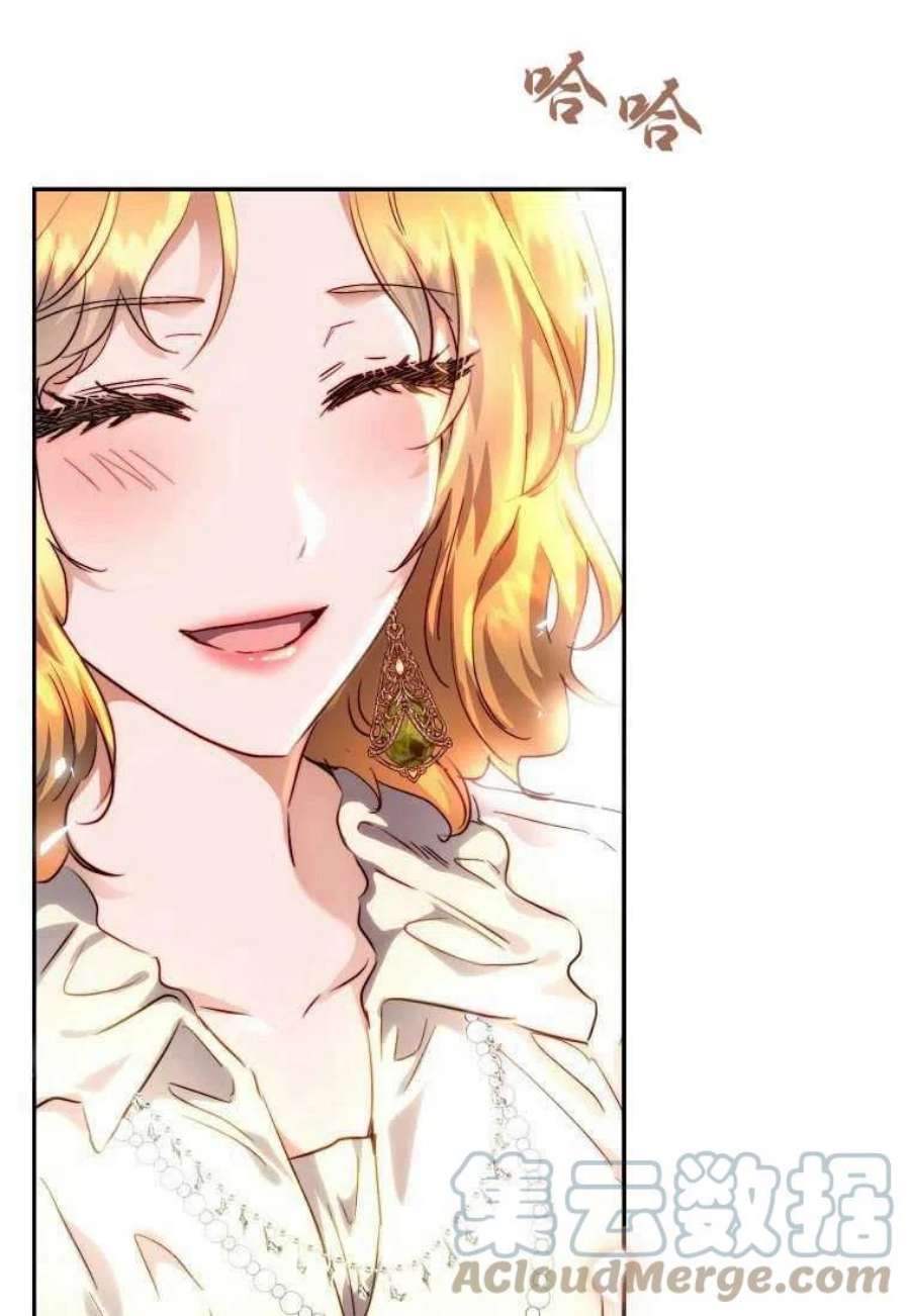 皇女，一朵疯狂绽放的花12话