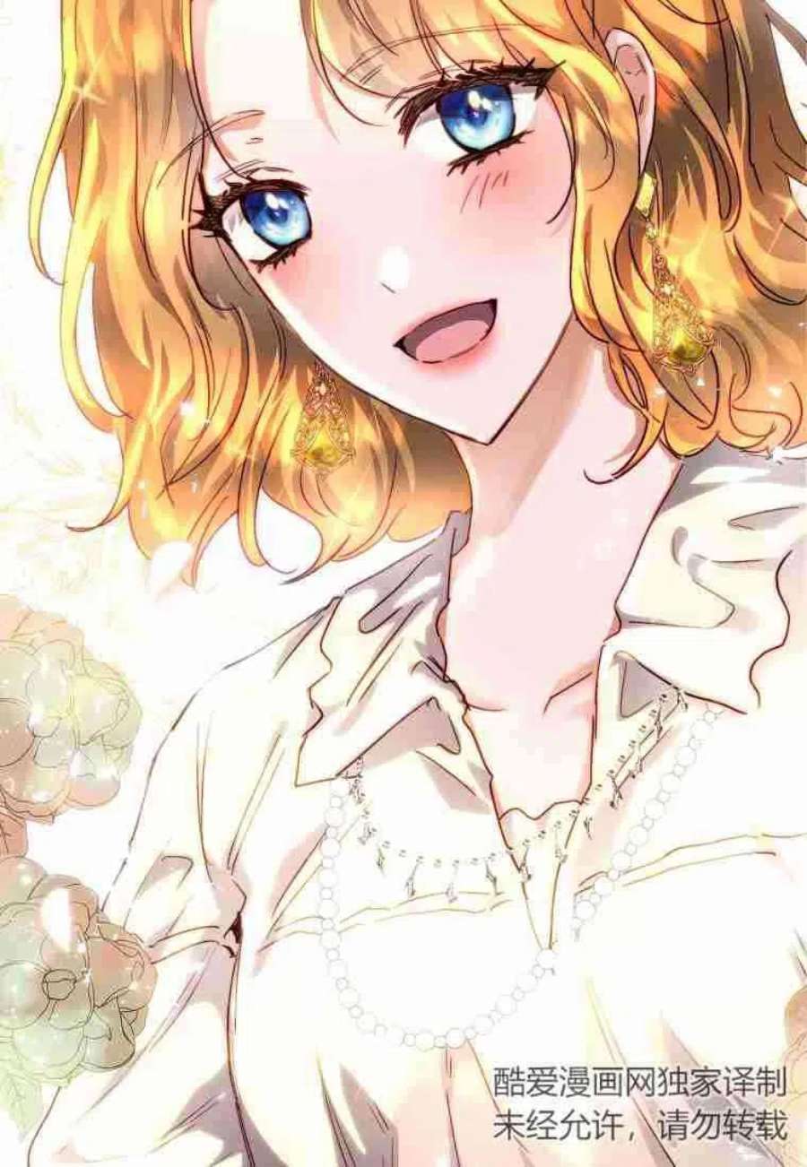 皇女，一朵疯狂绽放的花12话