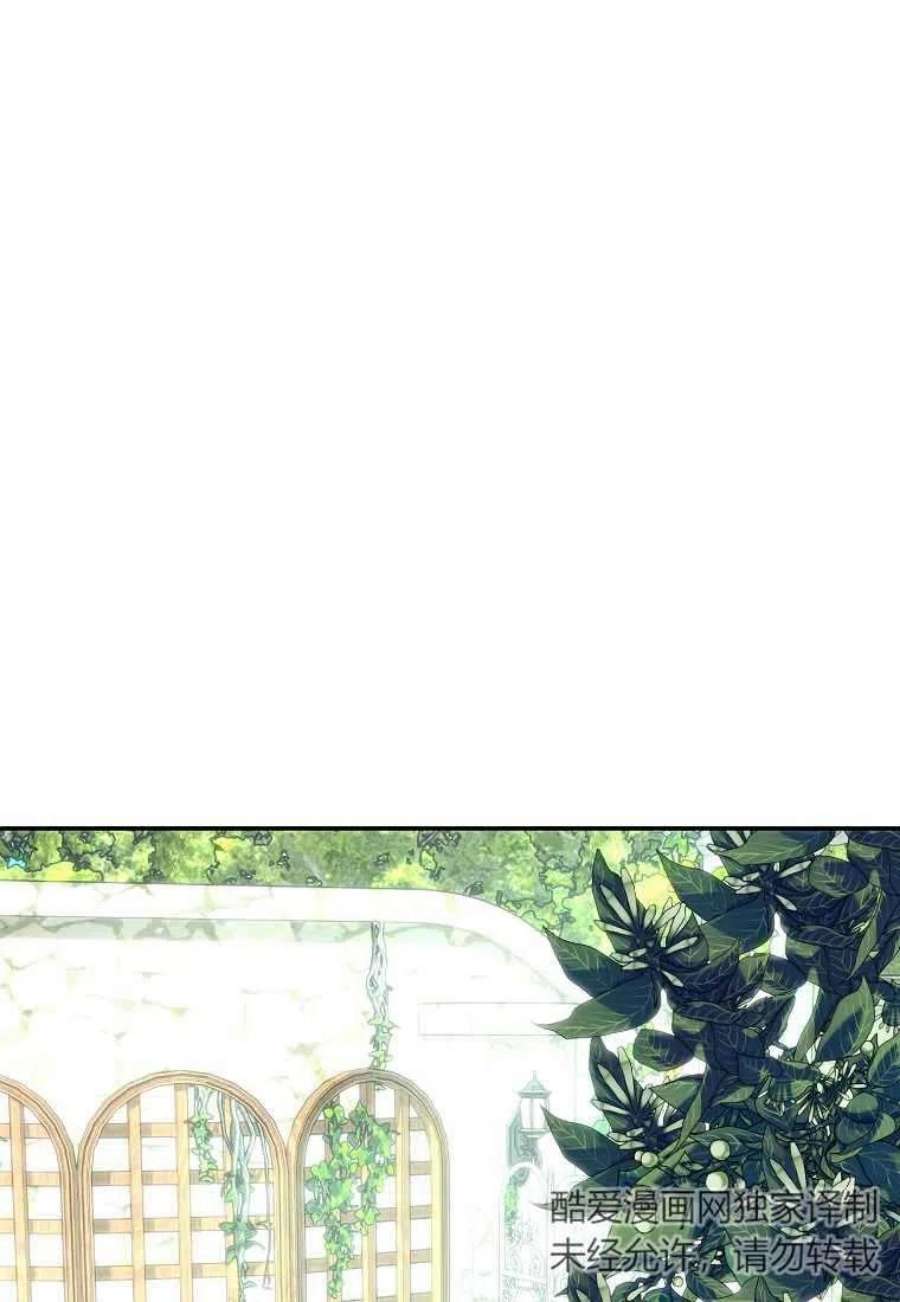 皇女，一朵疯狂绽放的花12话