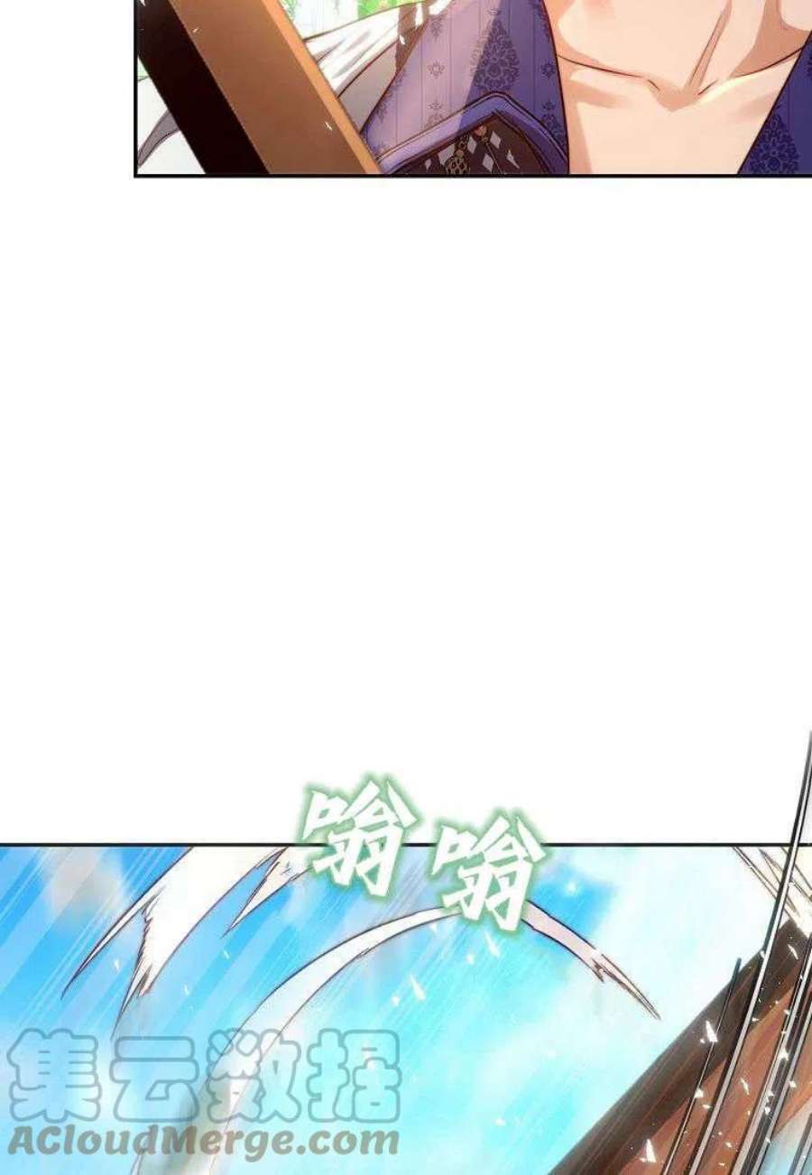 皇女，一朵疯狂绽放的花12话